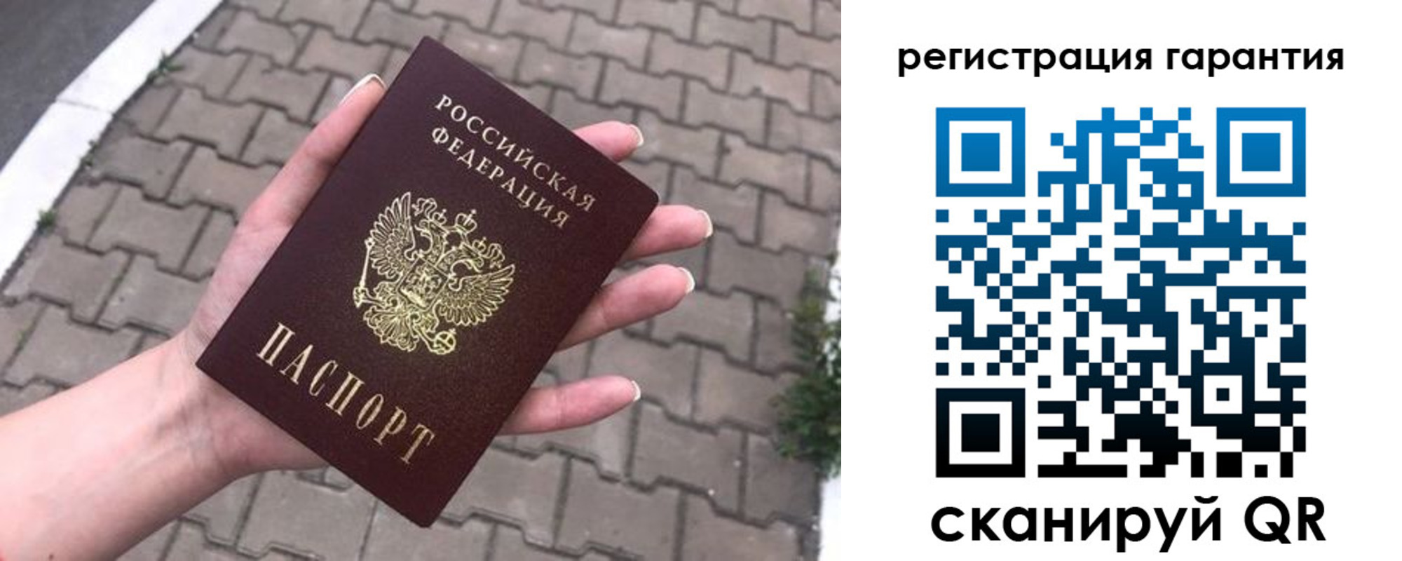 временная регистрация в квартире в Данилове