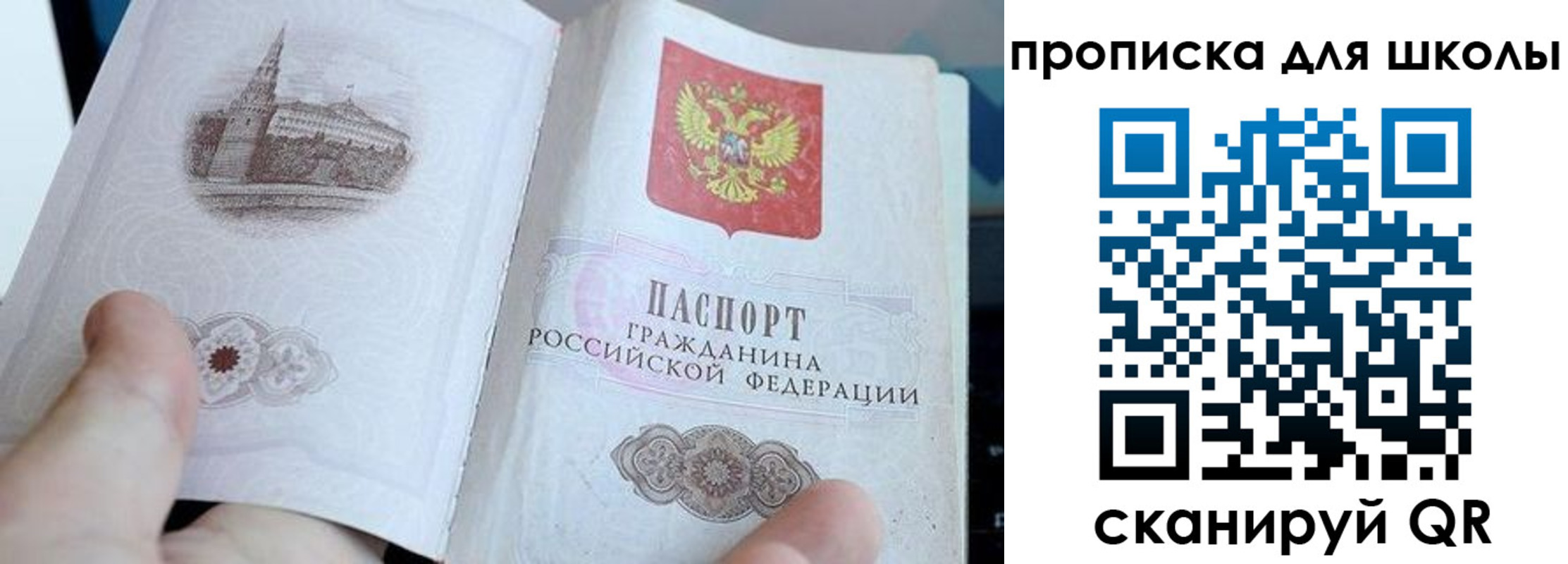временная регистрация законно в Данилове