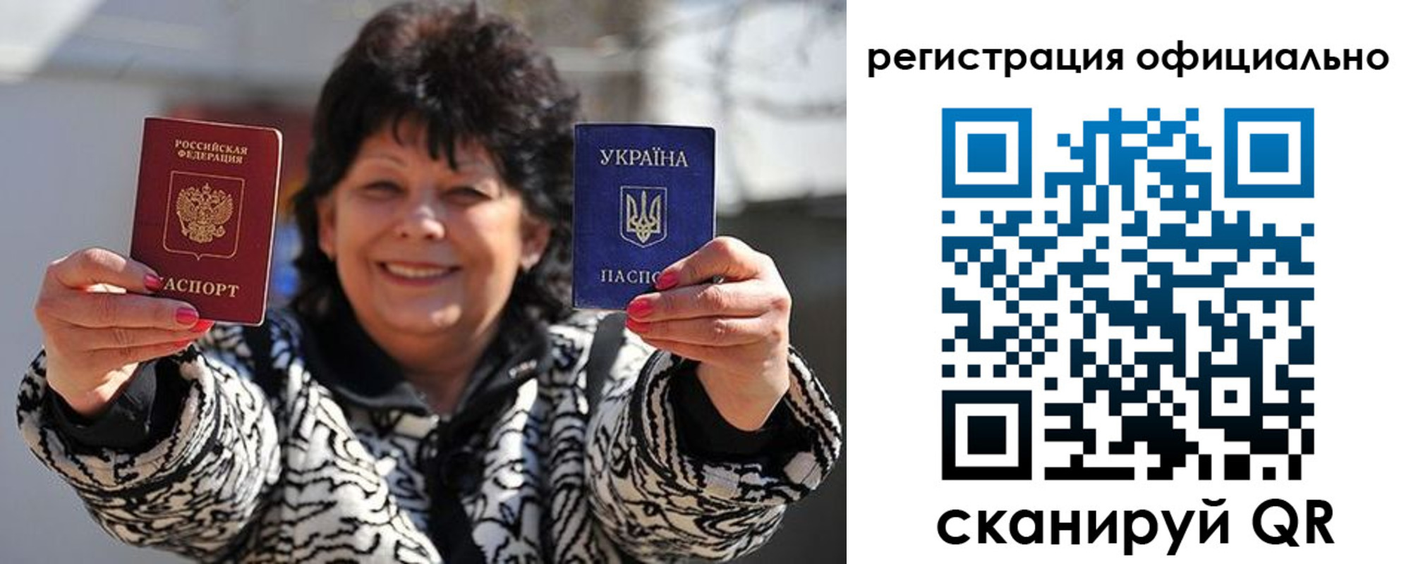 прописка штамп в Данилове