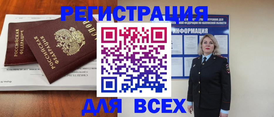 регистрация для дет. сада в Данилове