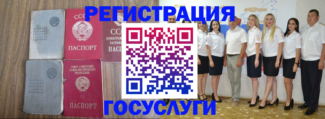 прописка от собственника в Данилове